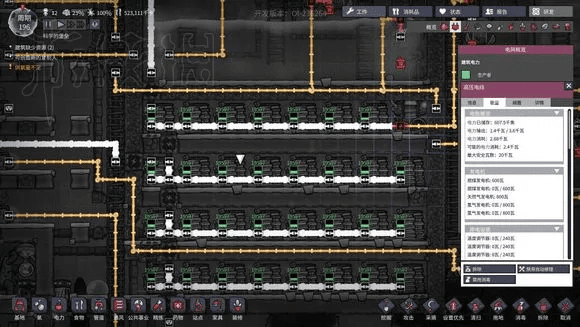 缺氧石油版本攻略，深度数据应用实施_黄金版1_v5.986，轻量级软件的全面介绍
