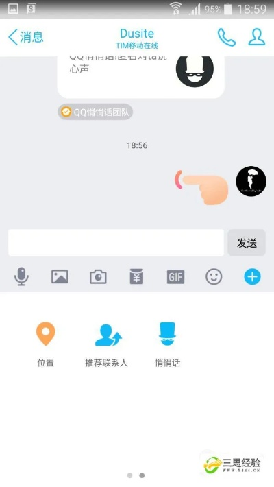 目不转睛 第5页