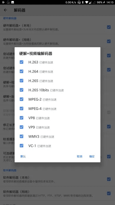 如虎添翼！让快播手机5.0官方下载，迅速解答问题模拟版1_v9.642好用到爆的五个插件