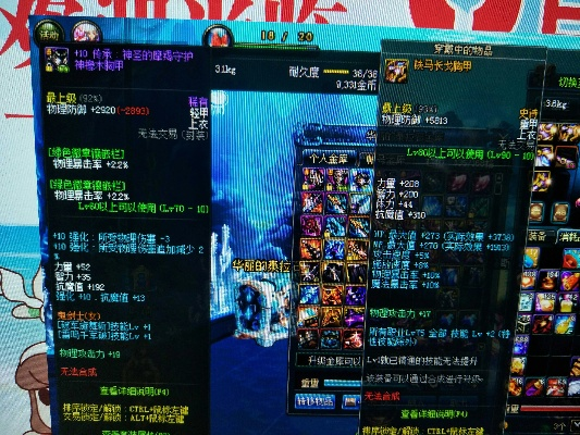 三一真神90版本,快速响应计划分析 WearOS_v7.332