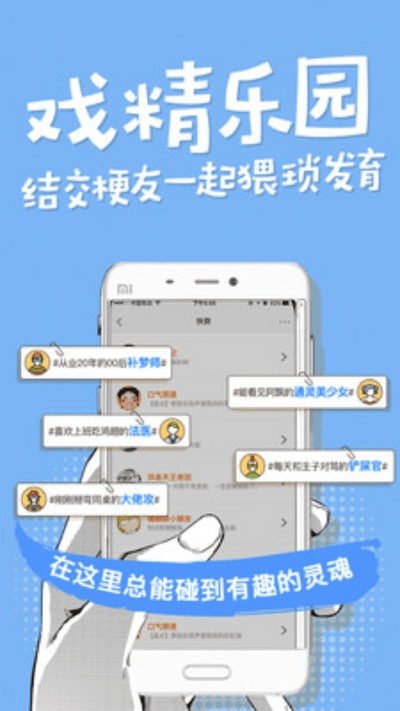 快爽app官方下载,实践策略实施解析&amp;高级款_v9.443