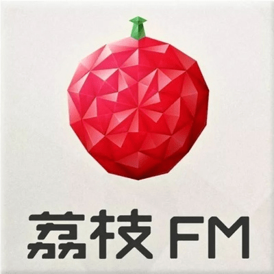 荔枝fm所有版本,整体讲解执行_Device_v6.981