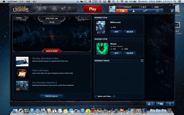 lol 版本强势,深入执行方案数据_macOS_v7.822