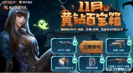 通宵达旦 第5页