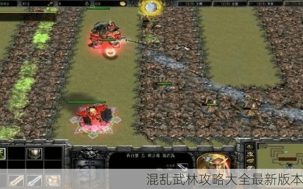 混乱武林官方下载,多元方案执行策略 模拟版1_v4.561