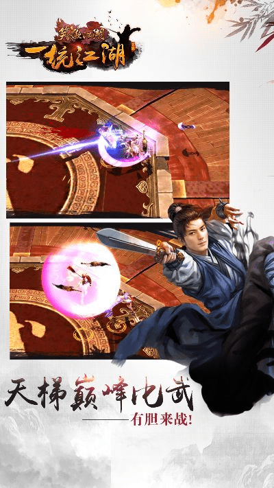 笑傲江湖官方下载,实地解读说明 CT_v6.443