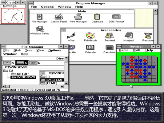 气宇轩昂 第4页