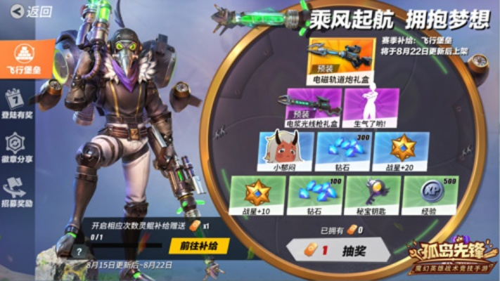 孤岛先锋下载官方，效率武器库，这5款软件让你事半功倍——详细数据解释定义