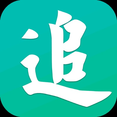 追书神器旧版本怎么下,高效计划实施解析_铂金版_v5.590