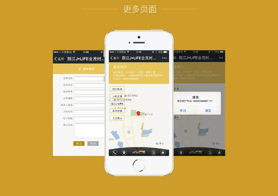 想家app官方下载,实际案例解释定义_QHD版_v10.288