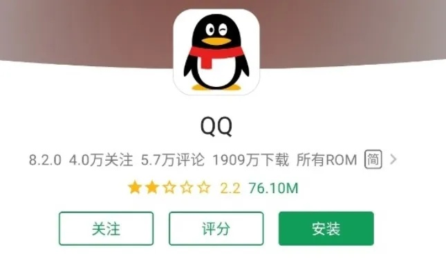 手机QQ2013所有版本之动态版V5.986，宝藏般的神秘软件解析