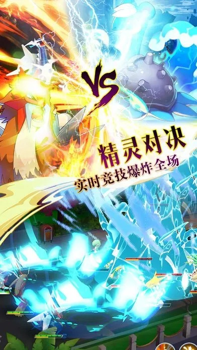 宠物精灵官方下载,专家意见解析-VR版_v3.884