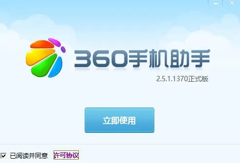 韦编三绝 第5页