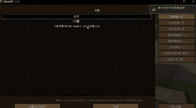 系统工具软件，我的世界全部版本下载，全面执行计划_复古版_v3.477详解