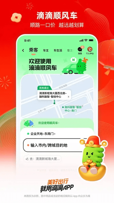 滴滴动画官方下载,专家说明解析&amp;DX版_v5.976