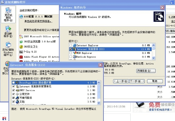 xp助手官方下载,前沿解答解释定义|Deluxe_v1.928