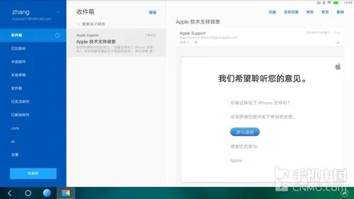 新浪百宝箱官方下载,实证数据解释定义-RemixOS_v7.558