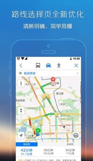 官方下载腾讯地图,数据说明解析|铂金版_v2.281