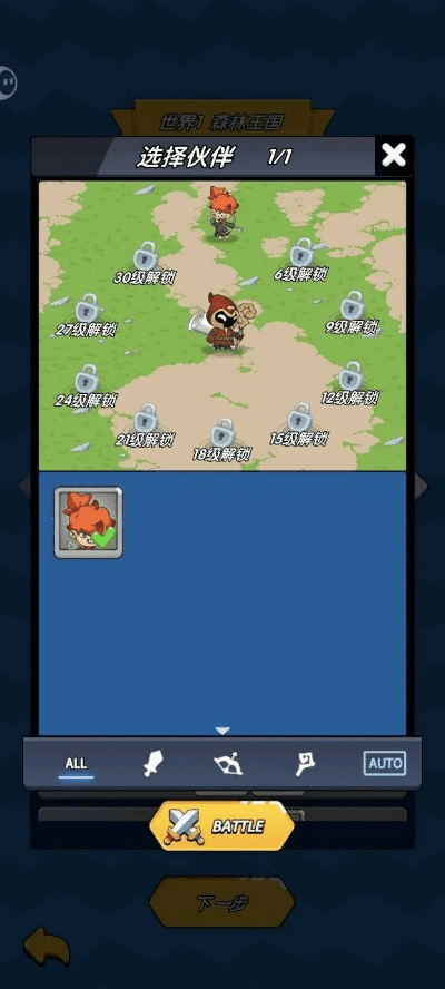 返回初始版本,快速执行方案解答_战斗版_v3.127