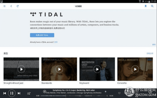 cd播放器官方下载,全面解析数据执行&amp;ios_v3.534