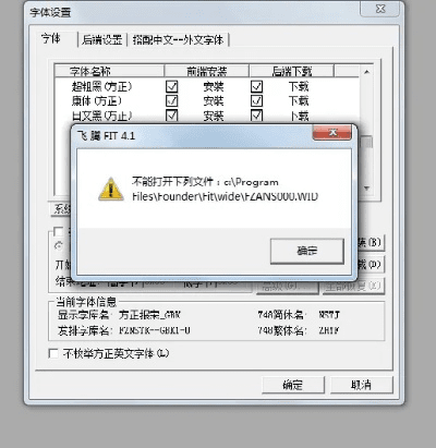 方正飞腾官方下载，深层数据策略设计VE版_v6.916秘籍！——解锁不为人知的五大高级技巧