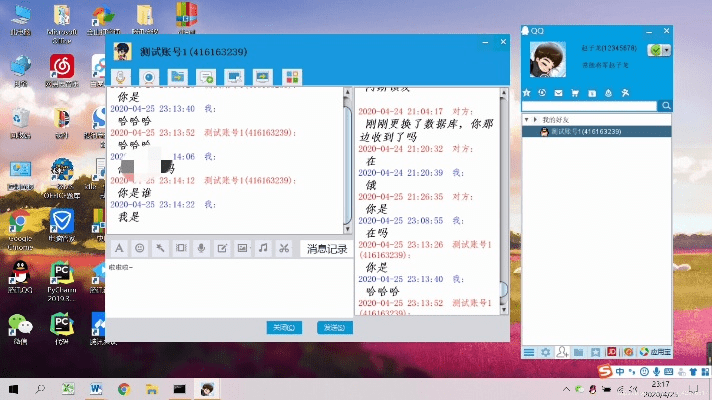 qqjava下载官方,实地方案验证策略-AP_v5.745
