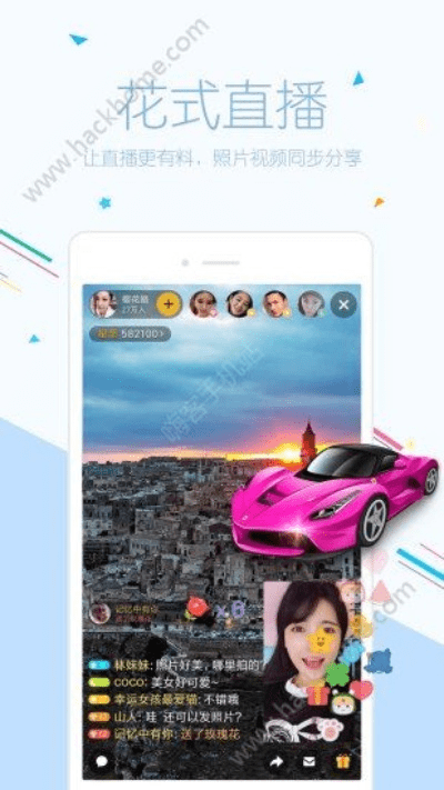 蜜橘live官方下载,精细评估解析-MP_v4.796