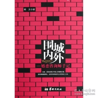 围城正版软件选择指南，为入门与专业级用户量身打造