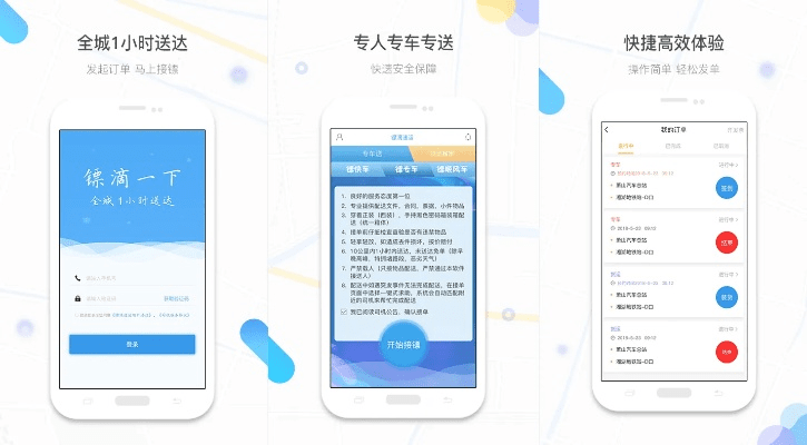 任务超市官方下载,快速设计响应计划_户外版_v6.565