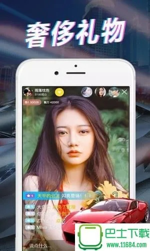 臼灶生蛙 第4页