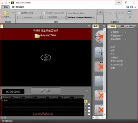 视频切割软件官方下载,结构化推进评估-Advanced_v7.598