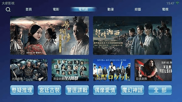 大全影视下载官方下载,确保成语解析|专属版_v4.659