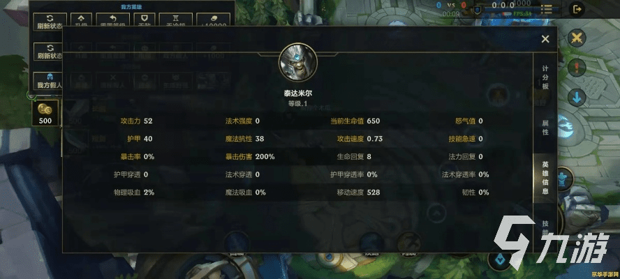 英雄联盟版本更新,精确数据解析说明_Surface_v10.497