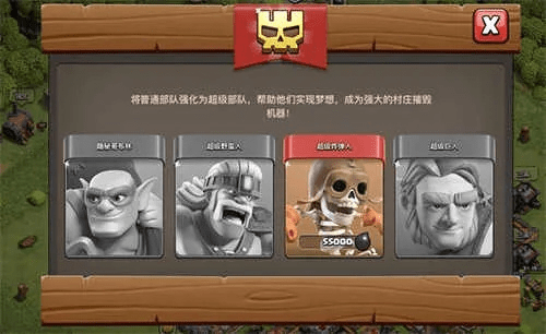 部落冲突小米版本下载,现状分析说明|M版_v3.149