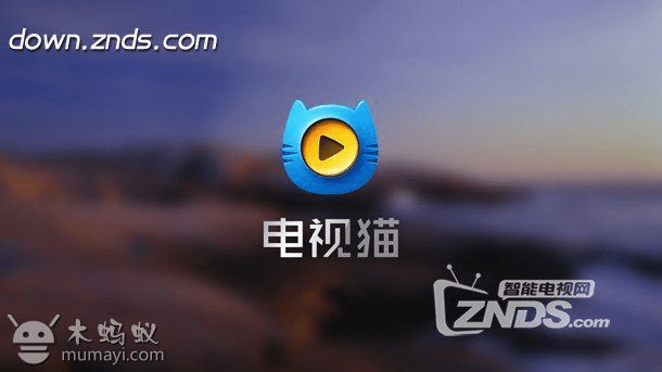 电视猫电脑官方下载,广泛方法解析说明&amp;移动版_v4.293