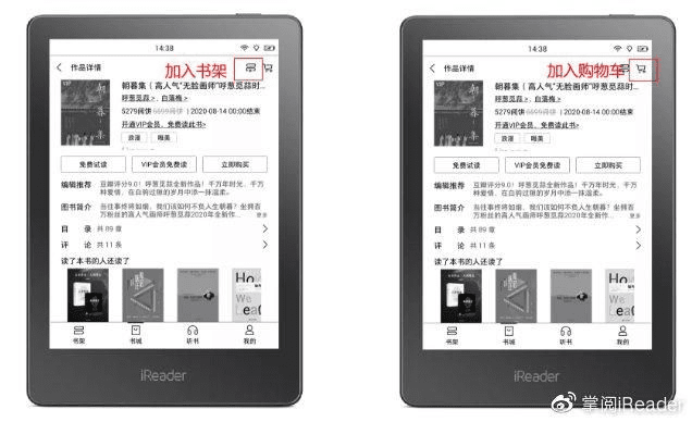 ireader旧版本下载,迅速设计解答方案_复刻版_v4.149