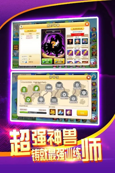 战斗精灵官方下载,实地解析说明&amp;SE版_v3.836