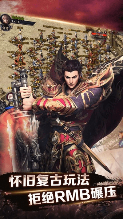 复古传神官方下载,全面数据解释定义-交互版1_v8.285