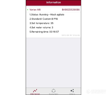 android 应用版本号,实地验证数据计划_优选版_v4.114