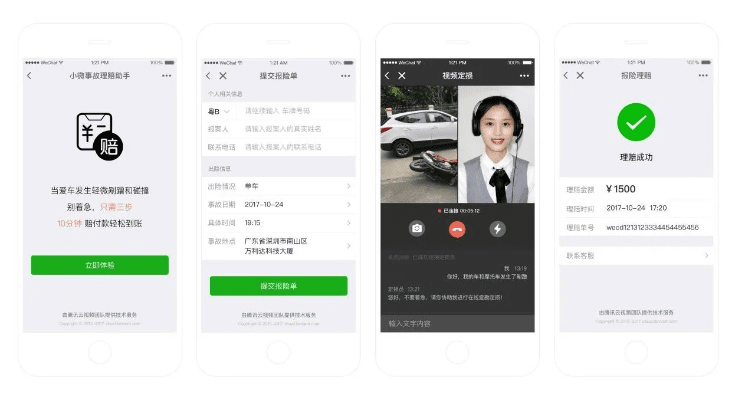 下载官方微信app下载,快速解答方案执行 R版_v2.515