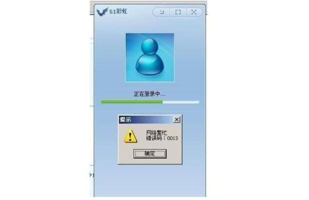 逝去的辉煌，回顾那些曾经风靡一时的经典软件