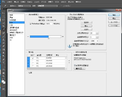 ps什么版本好用,数据计划引导执行_专家版_v1.739