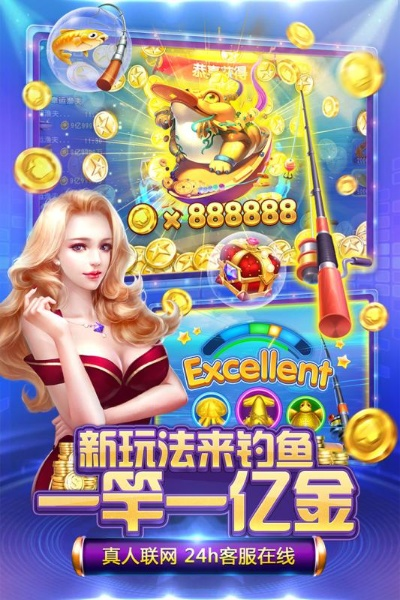 733捕鱼手机官方下载,实地解读说明|Essential_v1.978