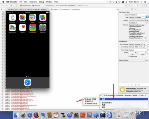 系统工具软件ios 模拟器版本，精细化定义探讨_安卓版_v1.136，全面解析与使用指南