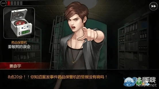 口袋侦探官方下载,数据导向策略实施&GM版_v3.676