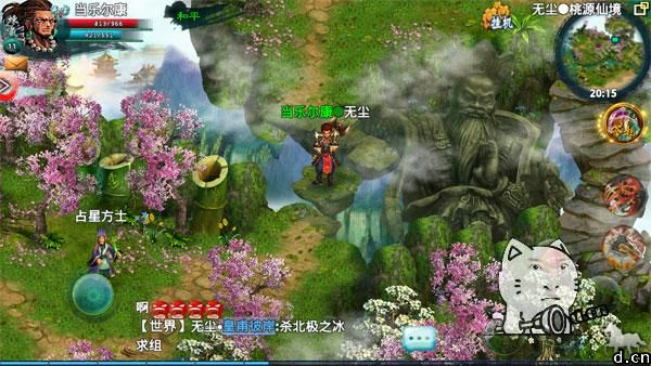 忘仙熊猫版本,创新性计划解析-开发版_v1.581