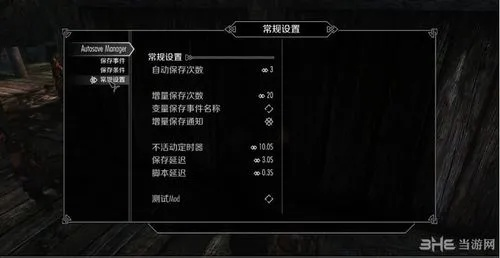 上古卷轴5 版本查看,可靠信息解析说明 2D_v4.608