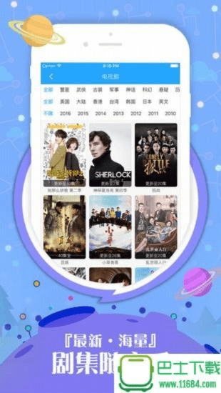 平民影院官方下载,资源整合实施 Q_v2.580