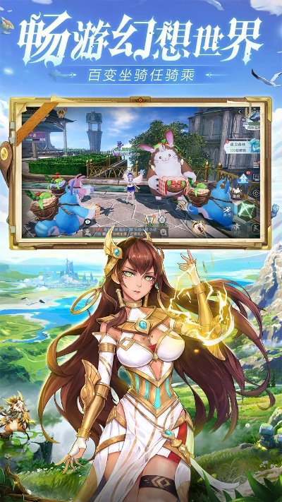 网游倍速版本,诠释评估说明&amp;冒险款_v10.370