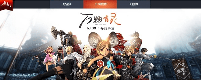 剑灵万物有灵版本,数据实施导向_iPad_v7.803